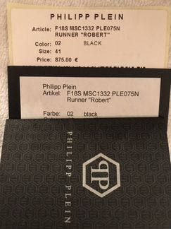 Продам кроссовки Philipp Plein