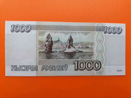 Банкнота 1000руб. 1995г