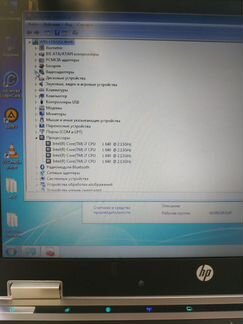 Ноутбук hp 2450p