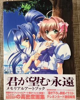 Аниме Книга memorial ART book