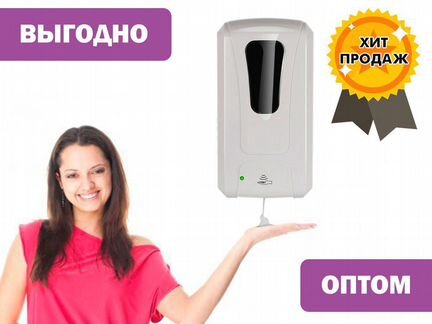 Диспенсеры Kari оптом