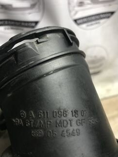 Демфер интеркулера Mercedes W203 C 2000-2007