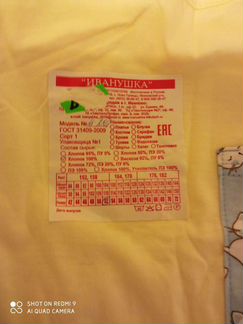 Пижама женская