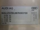 Audi Q3 2.0 AMT, 2014, 59 883 км объявление продам
