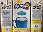 Молоко Агуша 1 литр