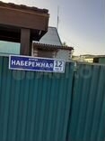 Яровое ул набережная