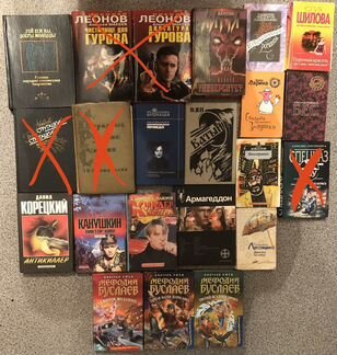Книги русских авторов