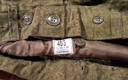 Военные ватники размер 48-3, цвет 