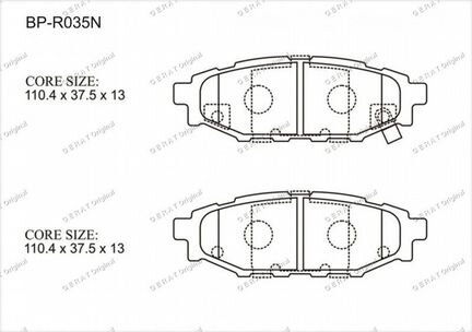Тормозные колодки задние заднее Subaru Forester GH