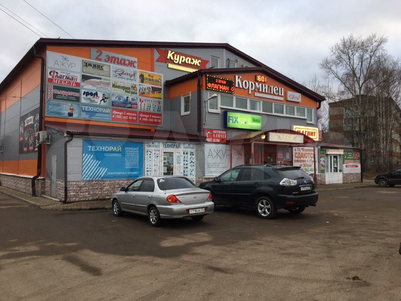 Собинка