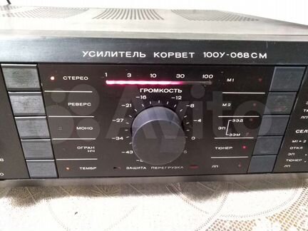 Усилитель Корвет 100У-068см