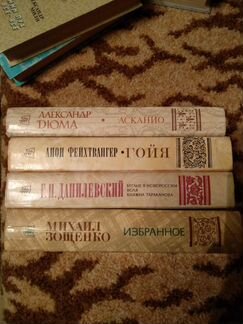 Книжки разные