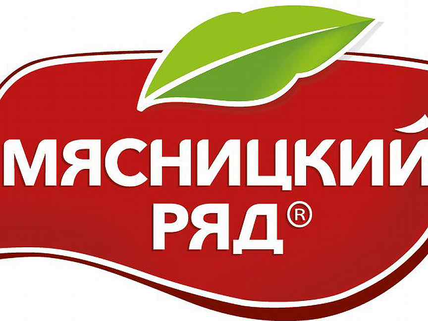 завод микоян колбасный цех. мясницкий ряд вакансии вахта. мясницкий ряд вакансии вахта. мпз мясницкий ряд. мясницкий ряд вакансии вахта.