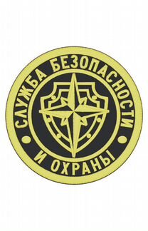 Охранник в магазин 