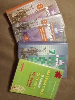 Школьные учебники,дидактические материалы,впр