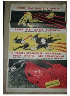 Плакаты постеры