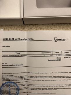 Наушники AfterShokz Aeropex Black