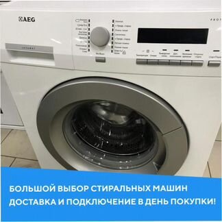 Стиральная машина AEG