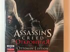 Assassin's Creed Revelations. Ottoman Edition объявление продам