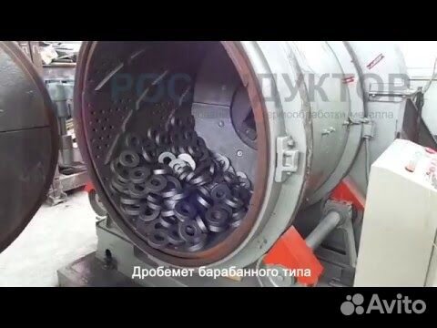 Дробемет барабанного типа Q3110